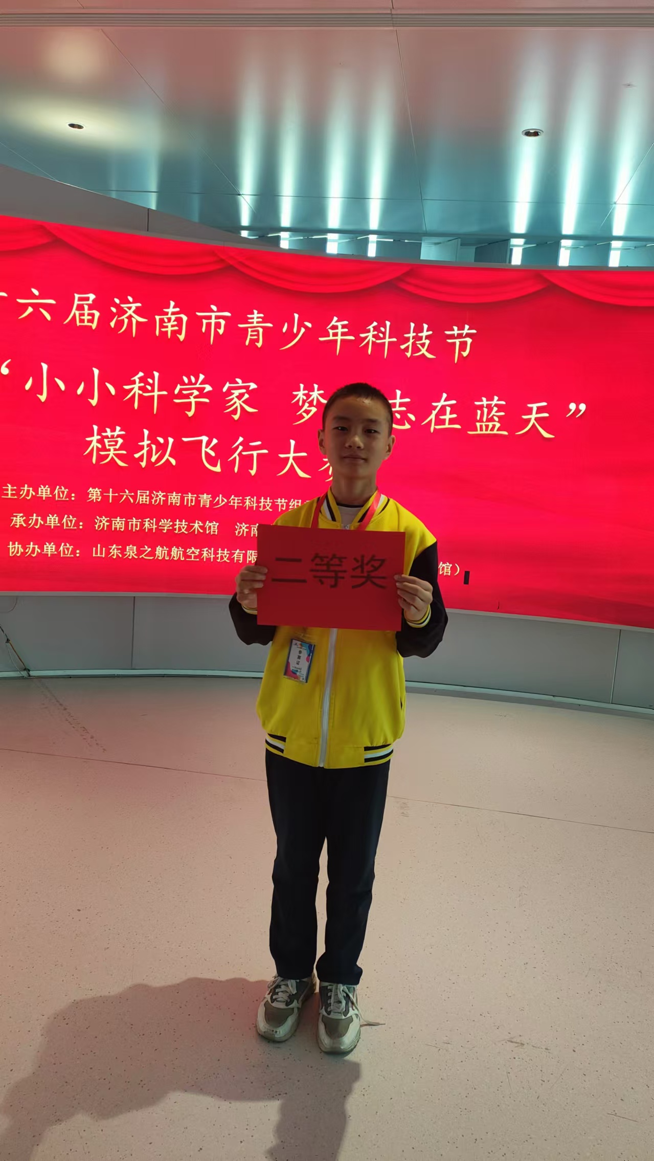 在校教员